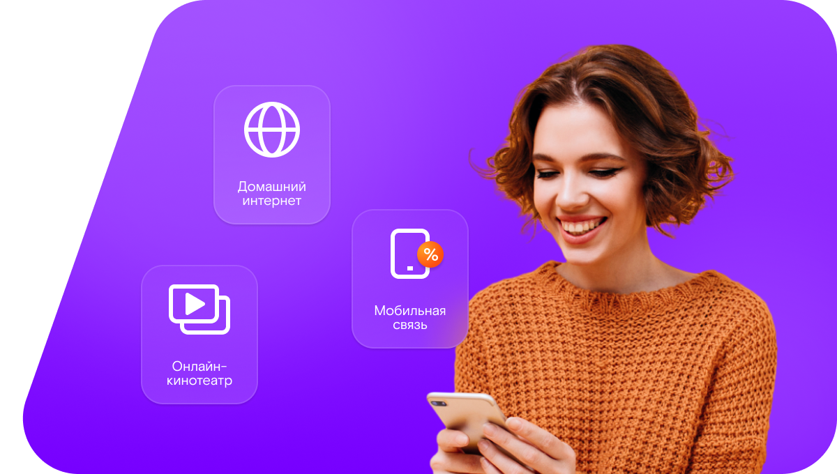 Промо-тарифы Ростелеком в&nbsp;Прогрессе  (Амурская область)